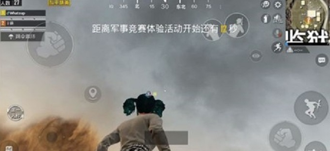 和平精英沙尘暴模式在哪-沙尘暴模式进入方法