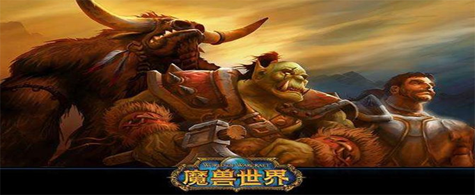 魔兽世界怀旧服黑手饰物任务在哪接-黑手饰物任务接取位置介绍