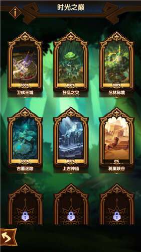 剑与远征上古神庙有神器吗 剑与远征上古神庙有什么奖励