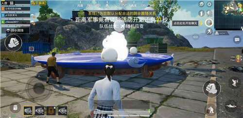 和平精英汤圆头盔怎么获得-汤圆头盔获取方法