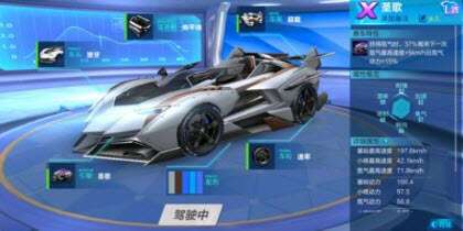 QQ飞车手游2020元宵组装车部件怎么获得