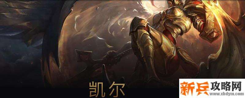 天使出什么神话装备