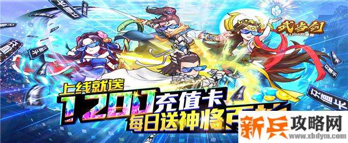 武当剑(送1200充值) 武当剑(送1200充值)