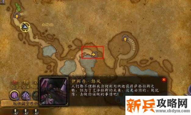 萨格拉斯之墓老二之后怎么走