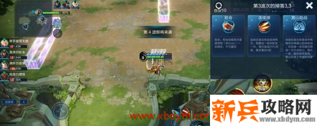 《王者荣耀》卡守卫峡谷bug技巧