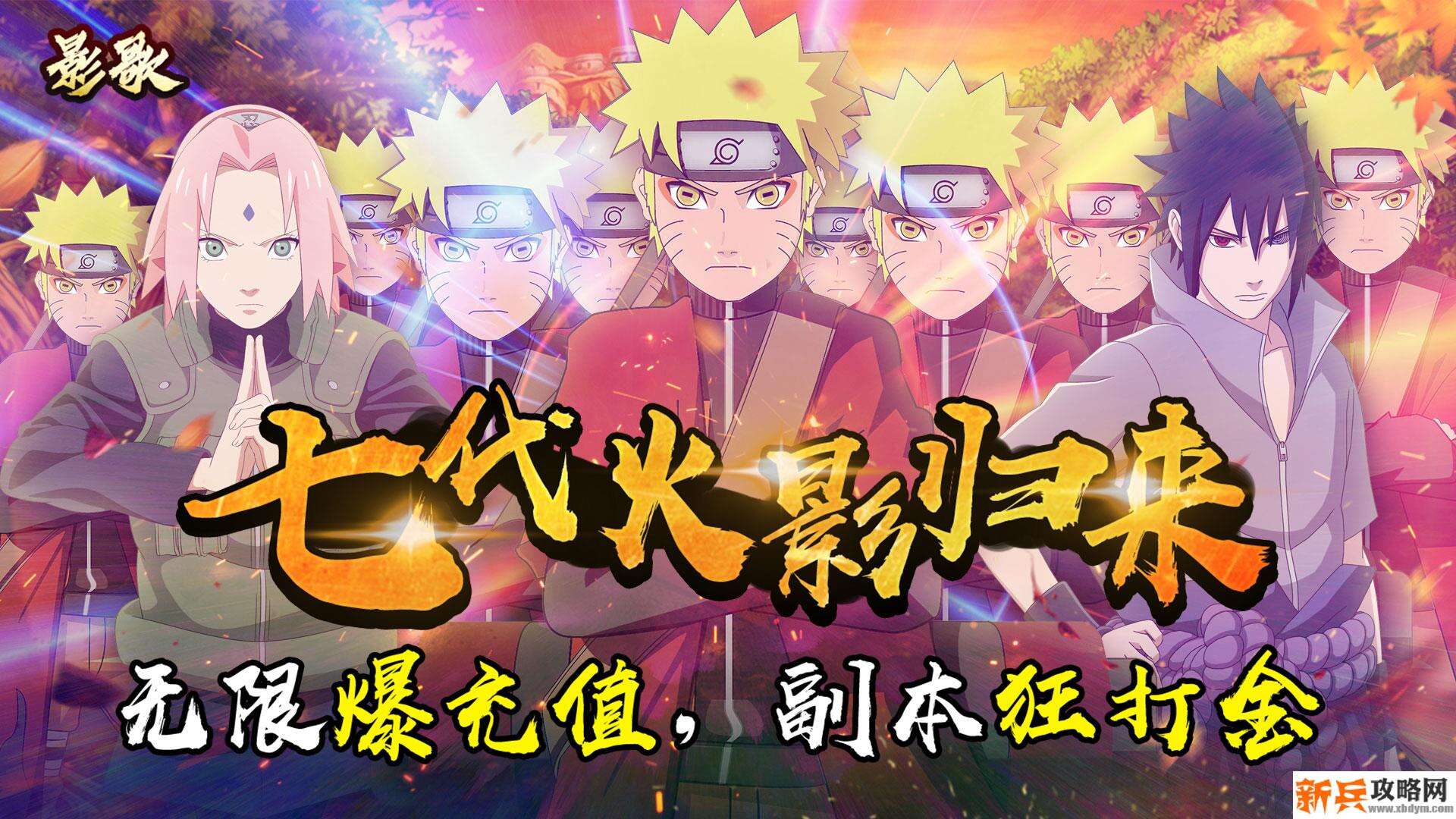 影歌（海量打金特权）