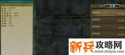 轩辕剑7青铜怎么获得