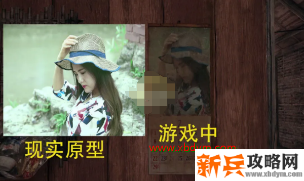 《和平精英》何静的故事身份解谜