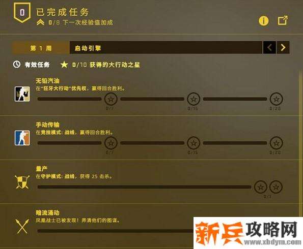 狂牙大行动钻石币怎么获得