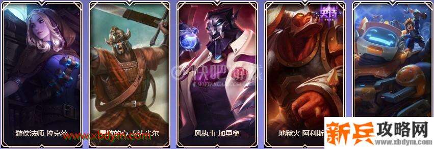 LOL9周年黄金宝箱皮肤奖励介绍 可开出传说皮肤