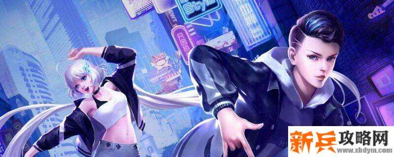 qq炫舞魔幻扫帚怎么获得