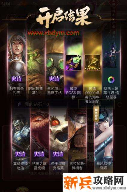 LOL海牛黄金厨铲作用介绍