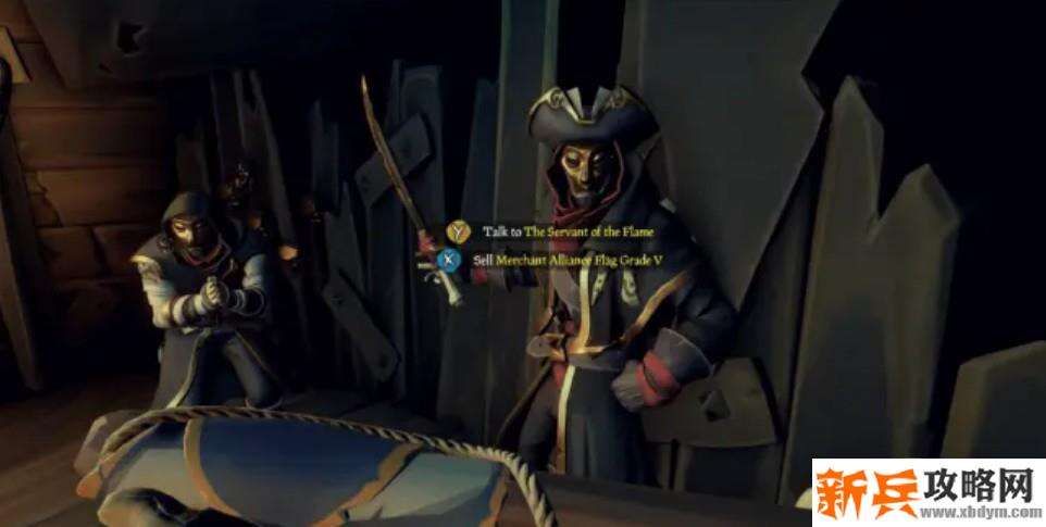 盗贼之海硫磺首饰盒卖给谁