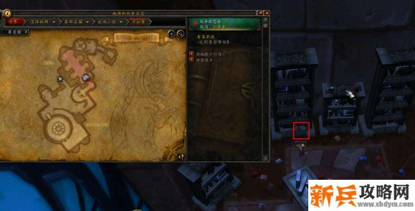 魔兽世界9.0神器外观还能解锁吗