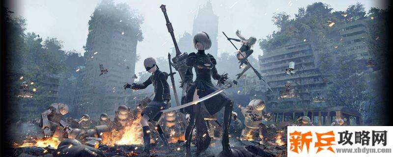 尼尔机械纪元有中文吗