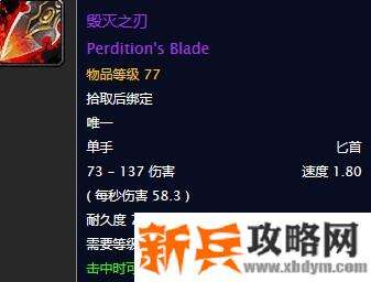 血腥撕裂者比毁灭差多少