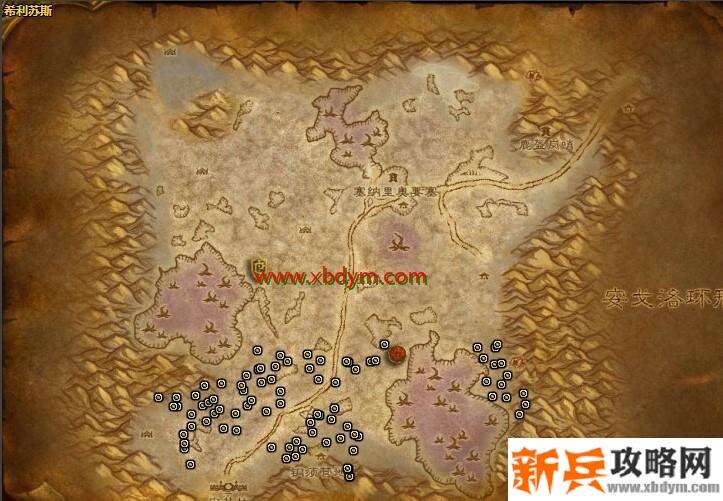 魔兽世界希利苏斯毒液样品获得方法 石鞭蝎掉落