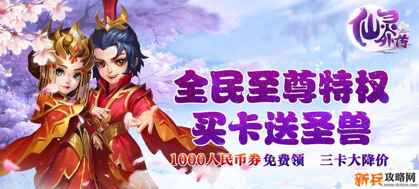 仙灵外传(复古绿色服) 仙灵外传(复古绿色服)