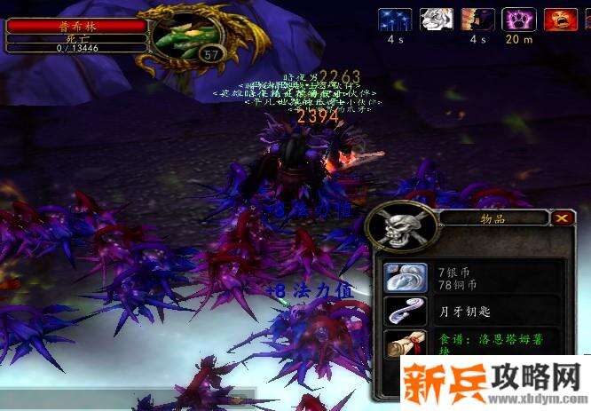 月牙钥匙怎么获得