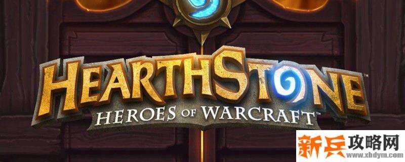 炉石冒险模式奖励都是什么