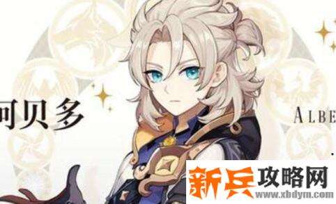 原神冰风迷途的勇士适合角色推荐