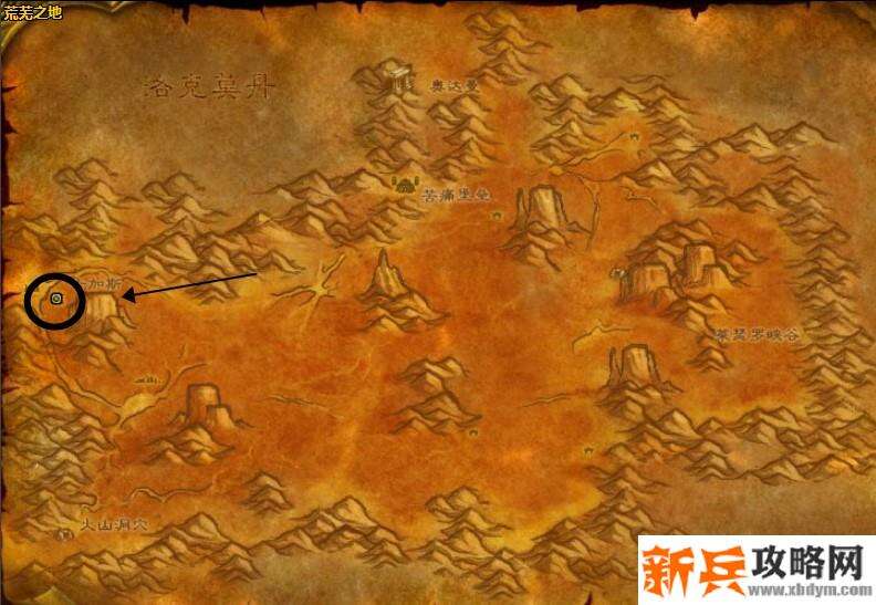 高图斯的命令在哪接