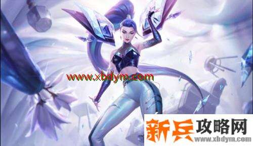 《LOL》2020K/DA ALL OUT 卡莎皮肤售价介绍