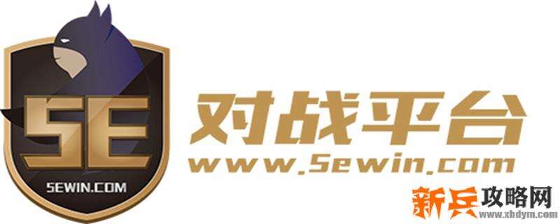 5e怎么实名认证