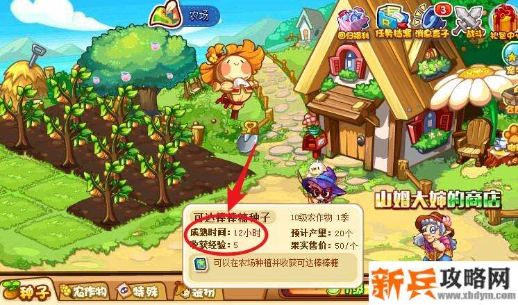 洛克王国可达棒棒糖怎么获得