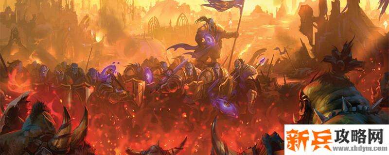 魔兽征服点数每周有上限吗