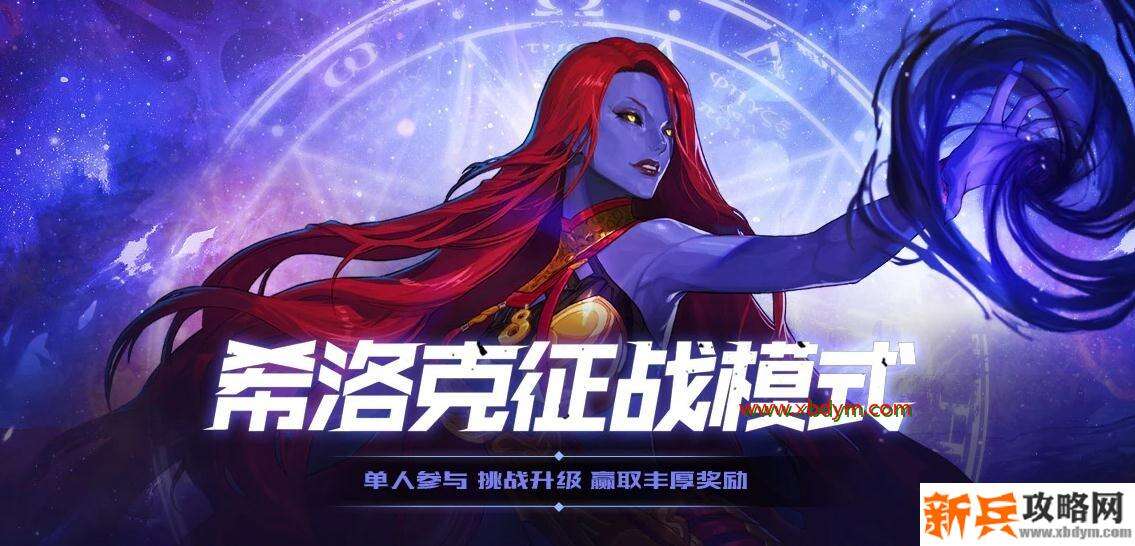 《DNF》灿烂的光鳞BUFF效果介绍