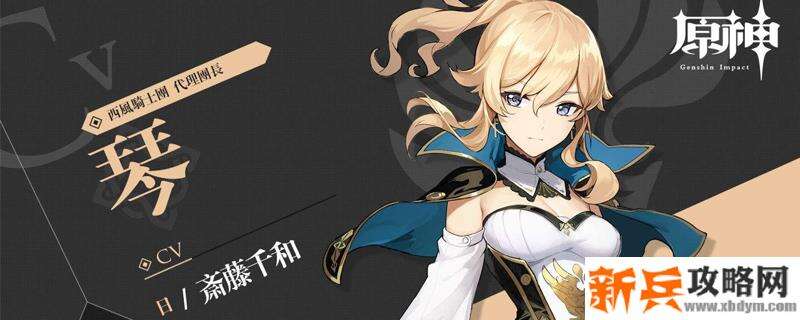 原神寒天之钉收集方法