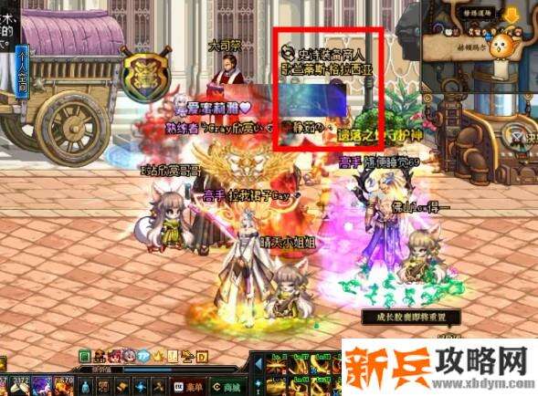 dnf歌兰蒂斯在哪里2020