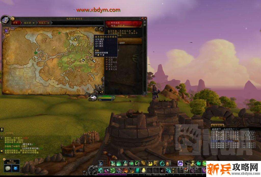 魔兽9.0联盟升级流程 等级上限重回60级