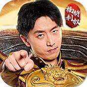 传奇盛世2(福利特权)