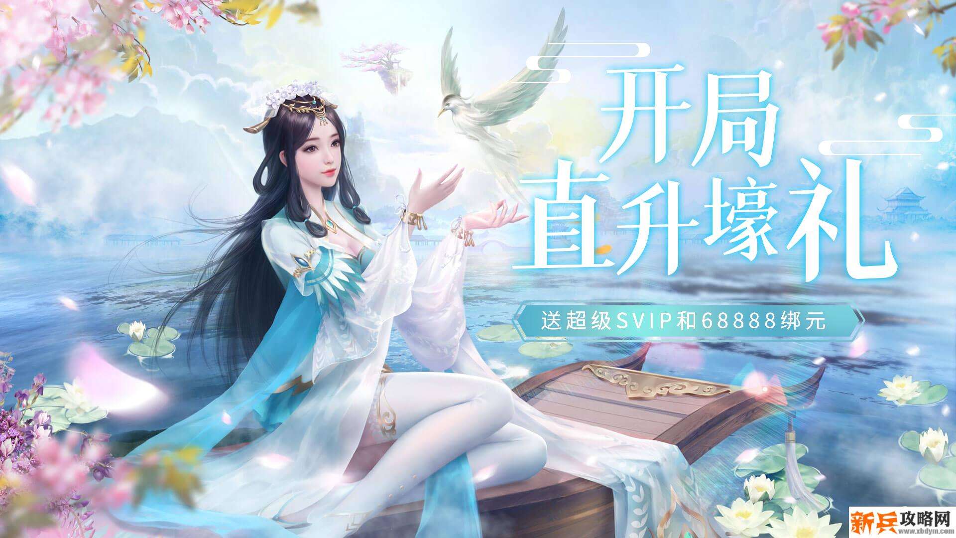 剑侠传奇(送2000元充值) 剑侠传奇(送2000元充值)