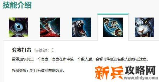 狮子狗技能详细介绍