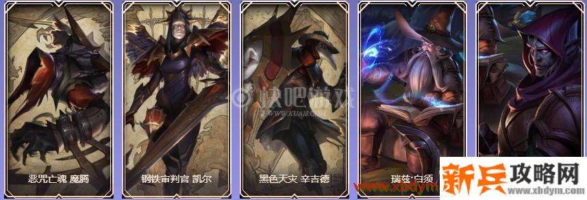 LOL9周年黄金宝箱皮肤奖励介绍 可开出传说皮肤