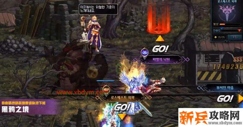 DNF黑鸦之境地下城介绍 动态难度地下城