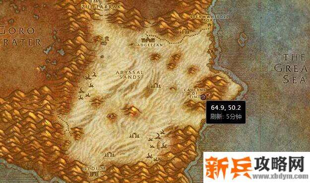 魔兽怀旧服久远的记忆任务攻略