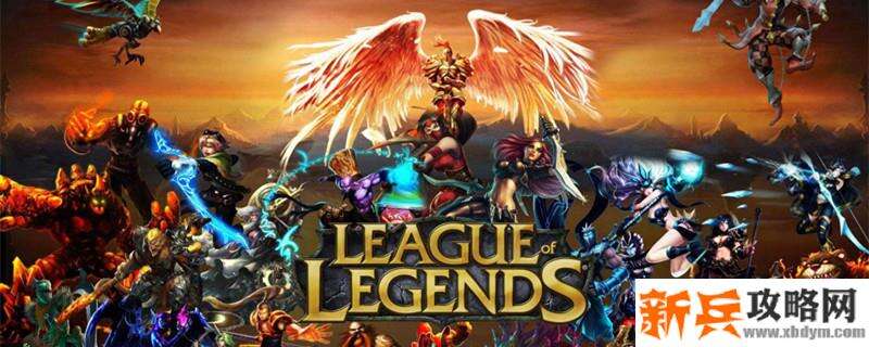 永恩e技能伤害怎么打出来