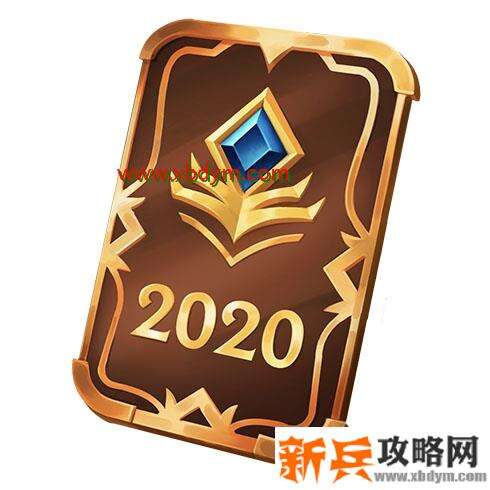 LOL泳池派对宝典作用介绍 解锁更多活动奖励