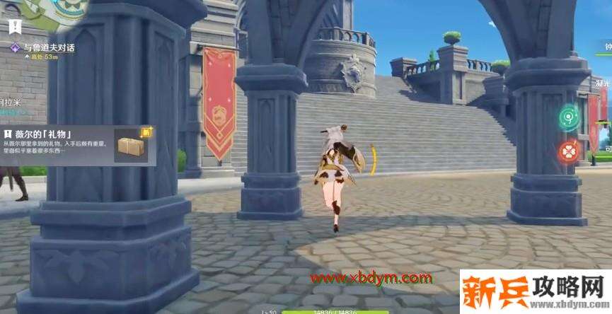 《原神》手游四风佑我成就攻略