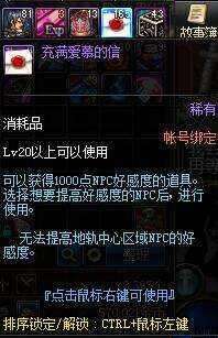 幸运魔锤在哪里买