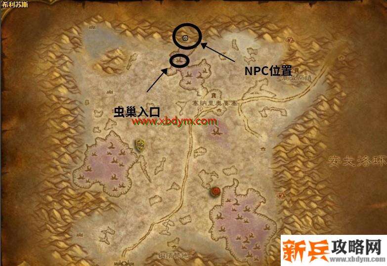 魔兽怀旧服亚什虫巢侦查报告NPC位置 位于亚什虫巢内