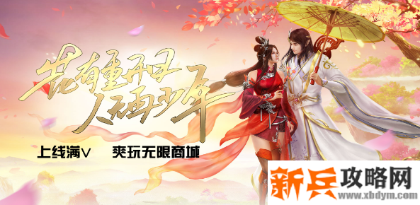 唯美国风仙侠手游有哪些推荐-唯美国风仙侠手游大全