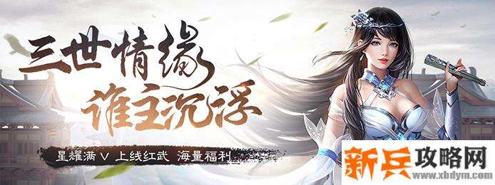 唯美国风仙侠手游有哪些推荐-唯美国风仙侠手游大全