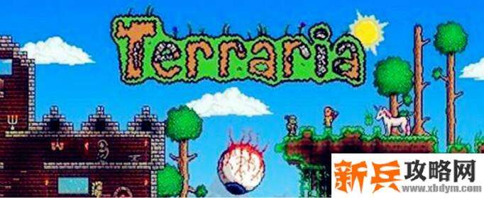 泰拉瑞亚三王召唤物怎么做