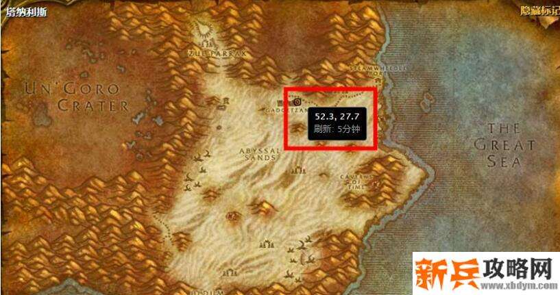 魔兽世界工程学225之后学习攻略