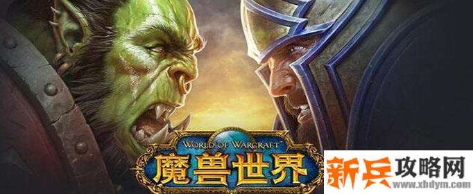 魔兽世界怀旧服质壁垒怎么获得-质壁垒获得攻略